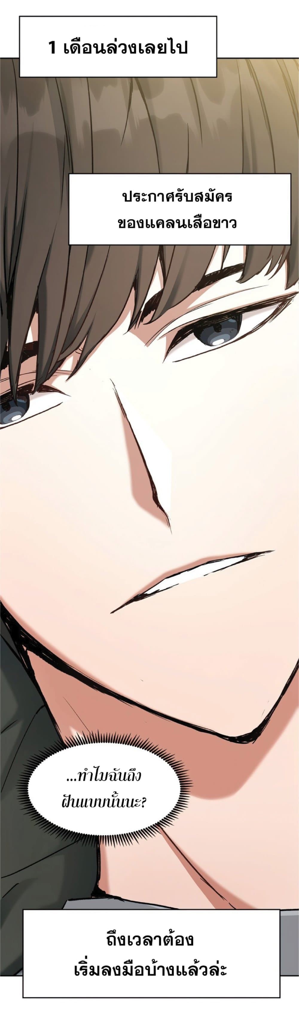 Return of the Broken Constellation 25 (66)